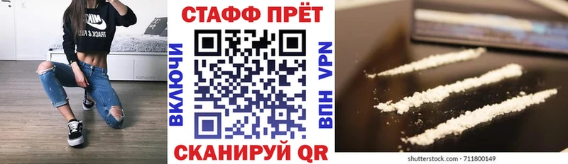 Наркошоп Среднеуральск Галлюциногенные грибы  Alpha PVP  МЕФ  МДМА  COCAIN 