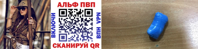 хочу   Среднеуральск  APVP Crystall 