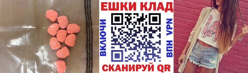 ЭКСТАЗИ TESLA  где продают   дарк нет официальный сайт  Среднеуральск 