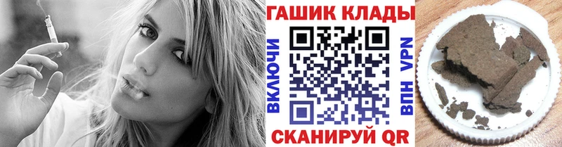 Гашиш гашик  Среднеуральск 