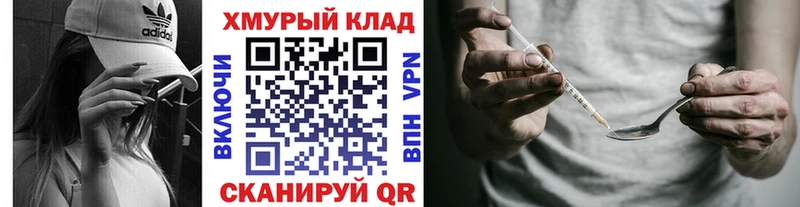 Героин афганец  купить   Среднеуральск 