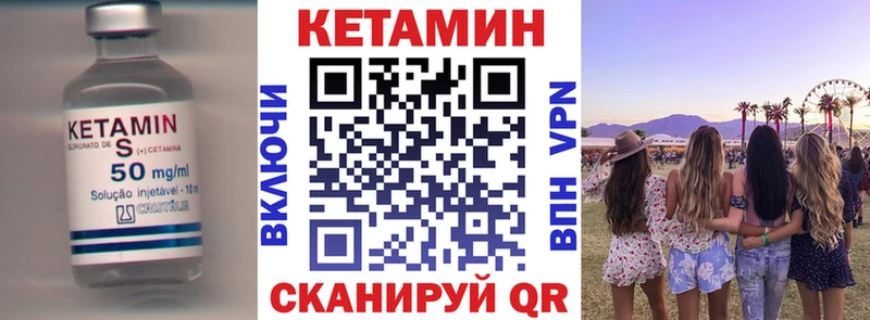 КЕТАМИН VHQ что такое наркотик Среднеуральск