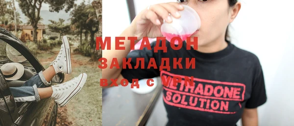 синтетический гашиш Арсеньев