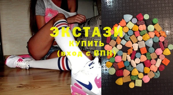 синтетический гашиш Арсеньев