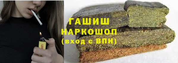 синтетический гашиш Арсеньев
