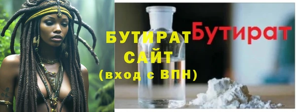шишки Аркадак