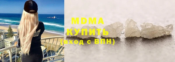 синтетический гашиш Арсеньев