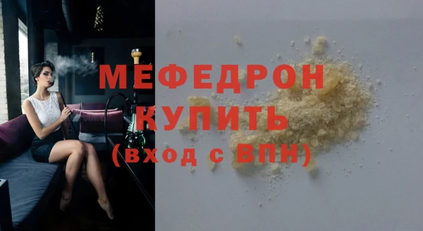 синтетический гашиш Арсеньев