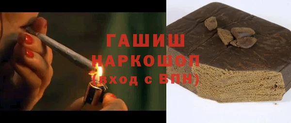 синтетический гашиш Арсеньев