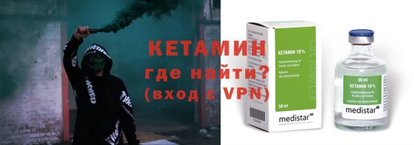 синтетический гашиш Арсеньев