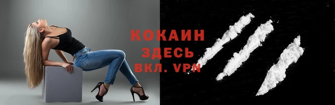 синтетический гашиш Арсеньев