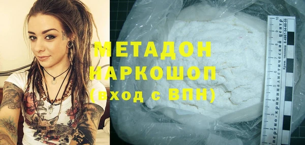синтетический гашиш Арсеньев