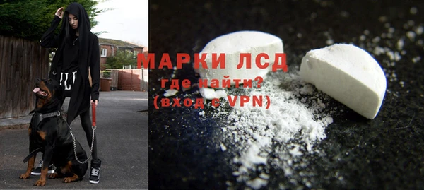 синтетический гашиш Арсеньев