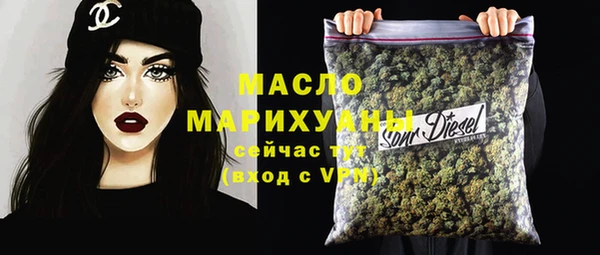 синтетический гашиш Арсеньев