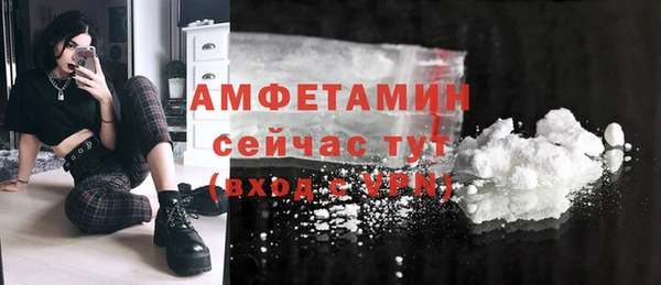 синтетический гашиш Арсеньев