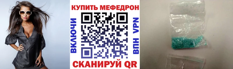 где купить наркоту  Среднеуральск  МЕФ мяу мяу 