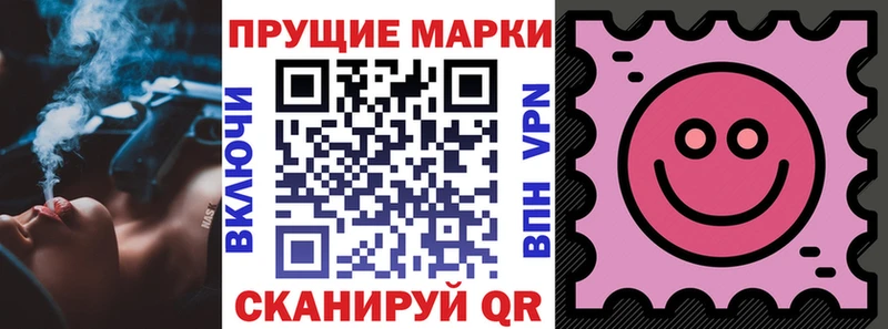 Марки NBOMe 1,5мг  Среднеуральск 